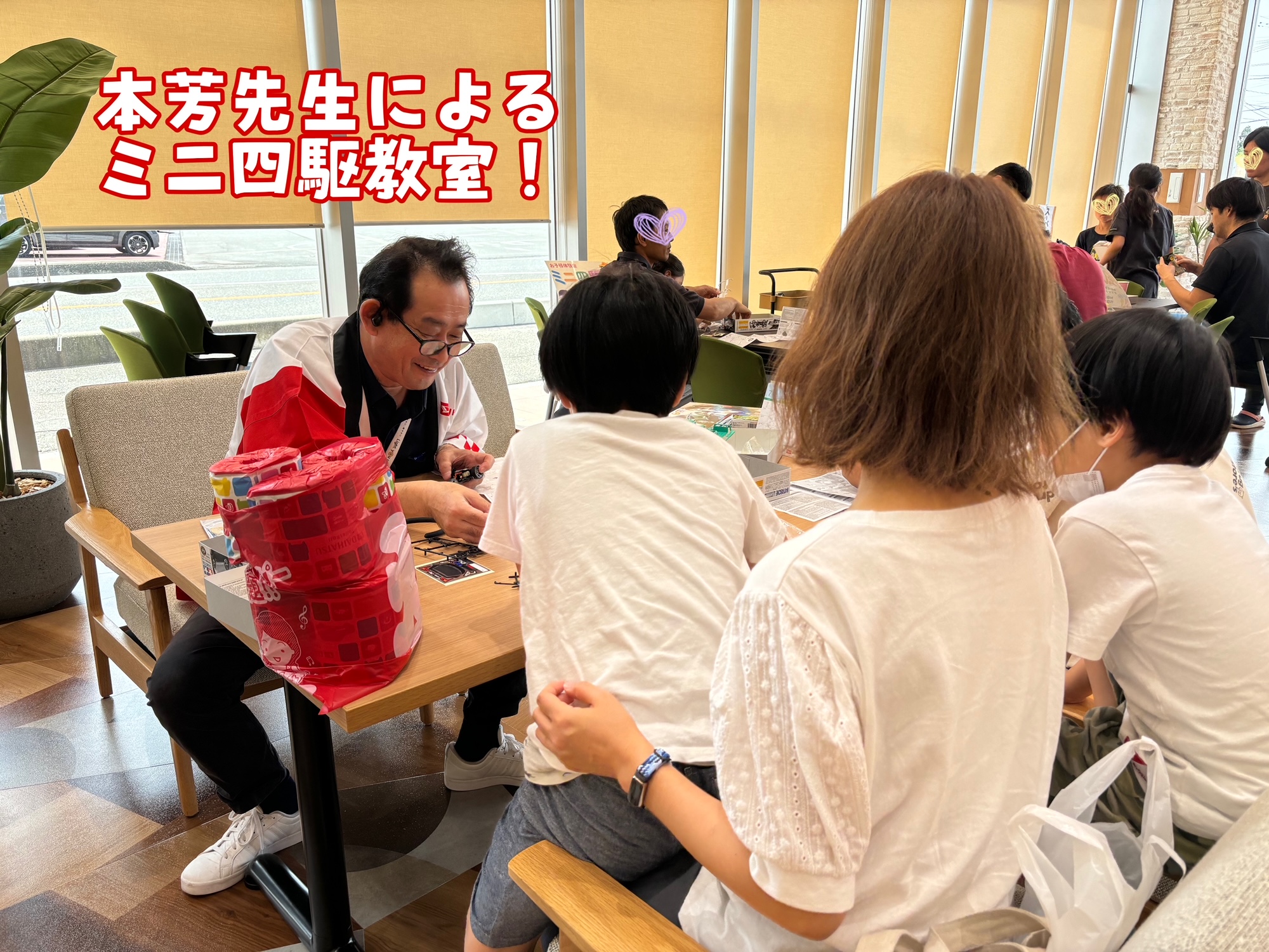 お知らせ
